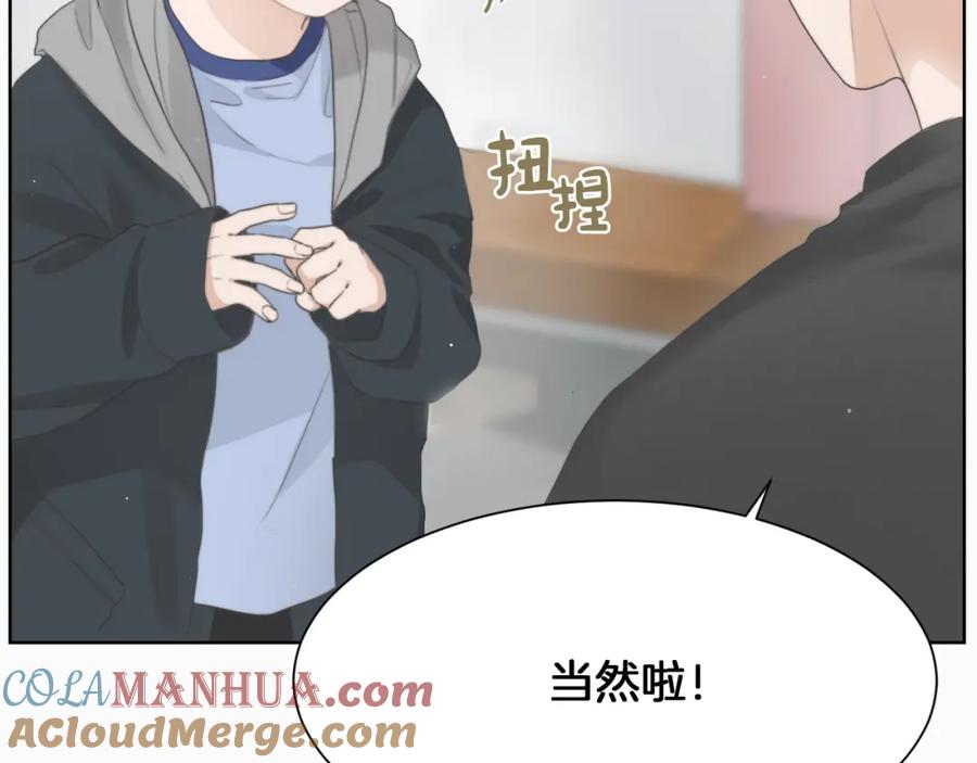 《零居关系》第2话 美食诱惑！ 第25页