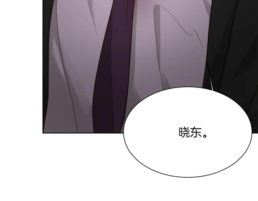 《零居关系》第20话 哥哥很可爱 第203页