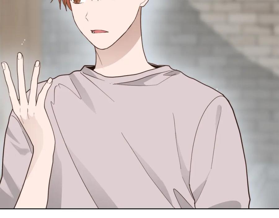 《零居关系》第20话 哥哥很可爱 第27页