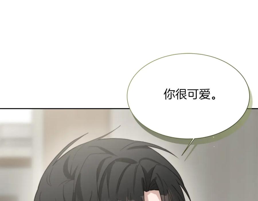 《零居关系》第20话 哥哥很可爱 第154页