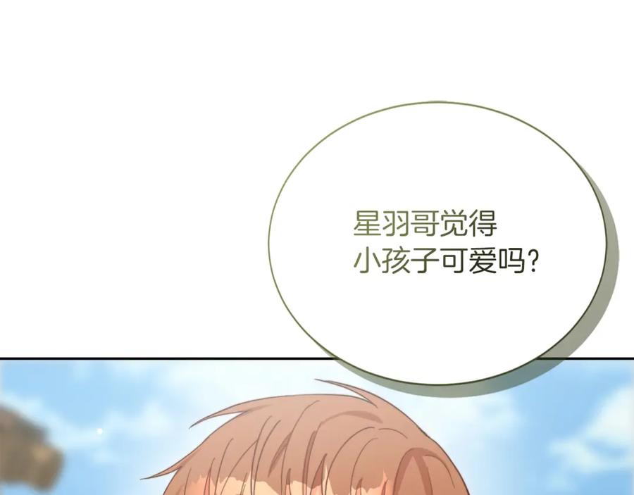 《零居关系》第20话 哥哥很可爱 第48页