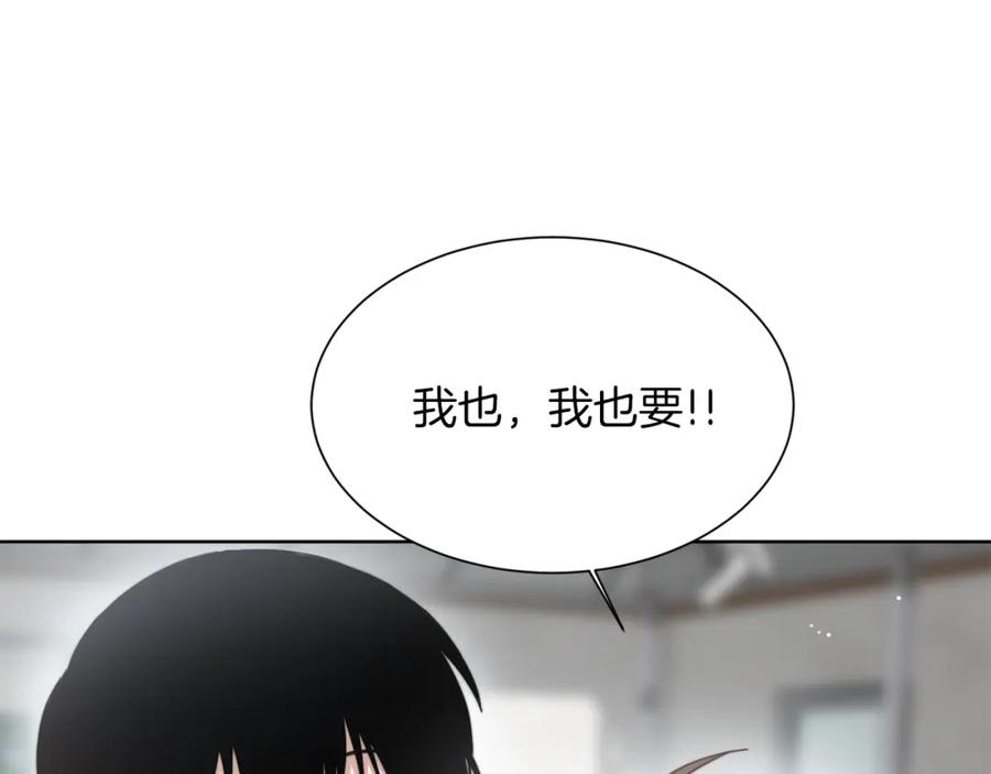 《零居关系》第20话 哥哥很可爱 第31页
