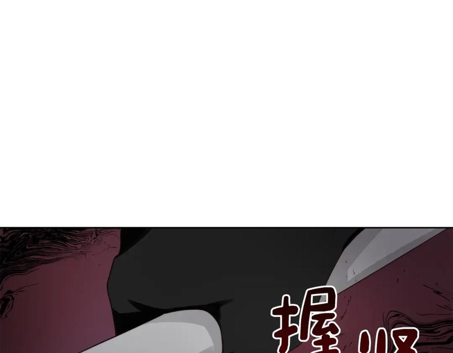 《零居关系》第20话 哥哥很可爱 第180页