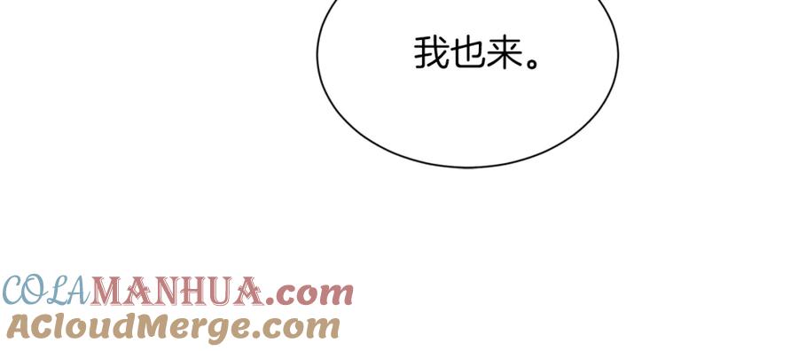 《零居关系》第20话 哥哥很可爱 第33页