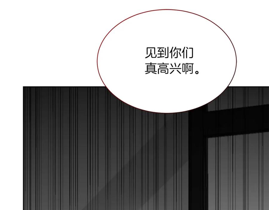 《零居关系》第20话 哥哥很可爱 第176页