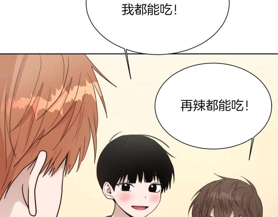 《零居关系》第21话 好人卡 第38页