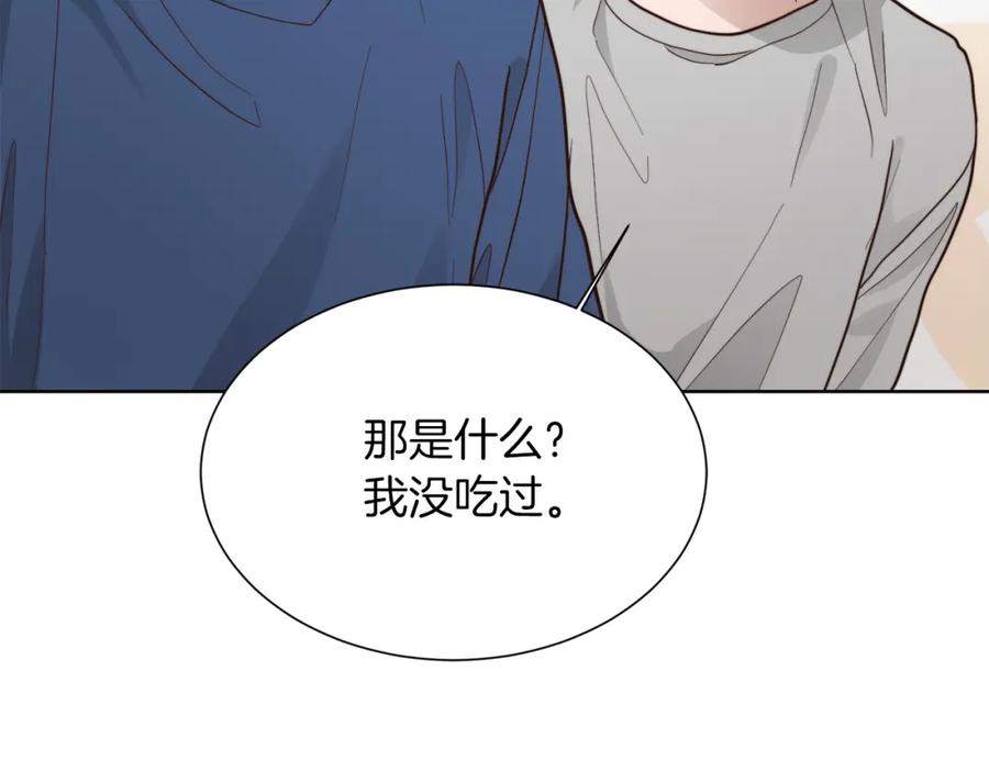 《零居关系》第21话 好人卡 第58页