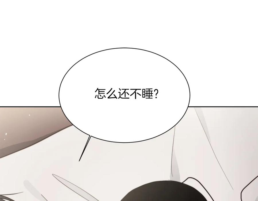 《零居关系》第21话 好人卡 第112页