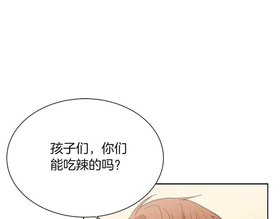 《零居关系》第21话 好人卡 第35页