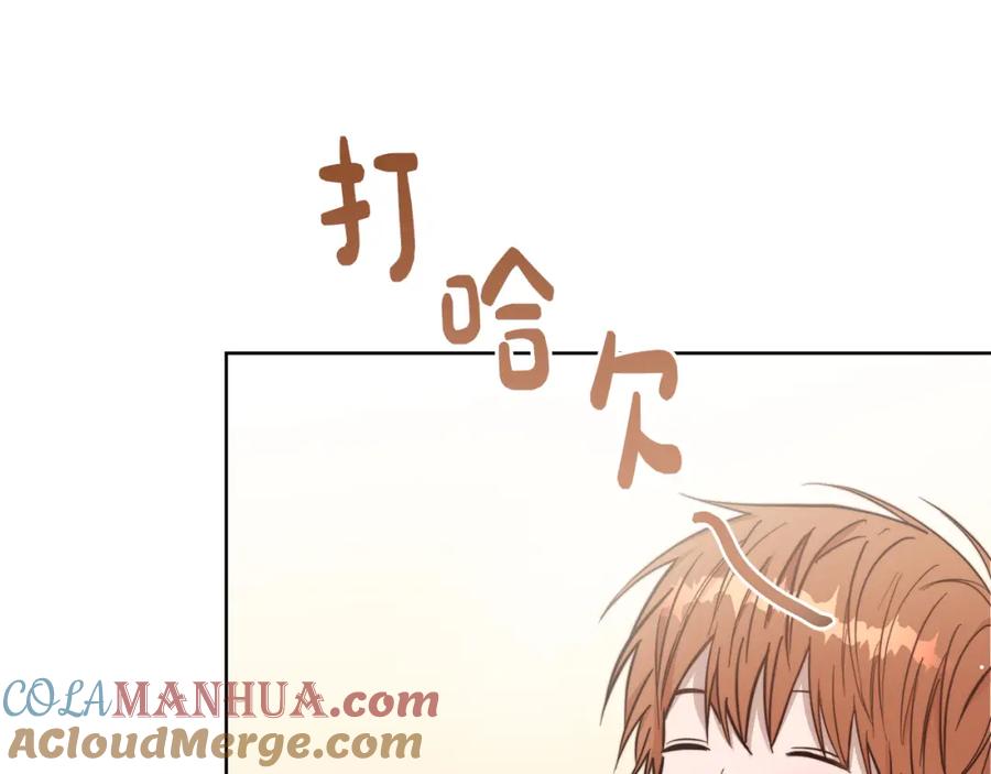 《零居关系》第21话 好人卡 第145页