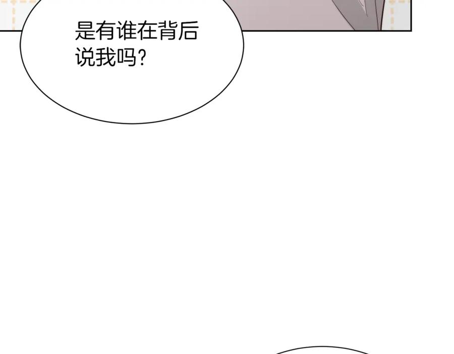 《零居关系》第21话 好人卡 第28页