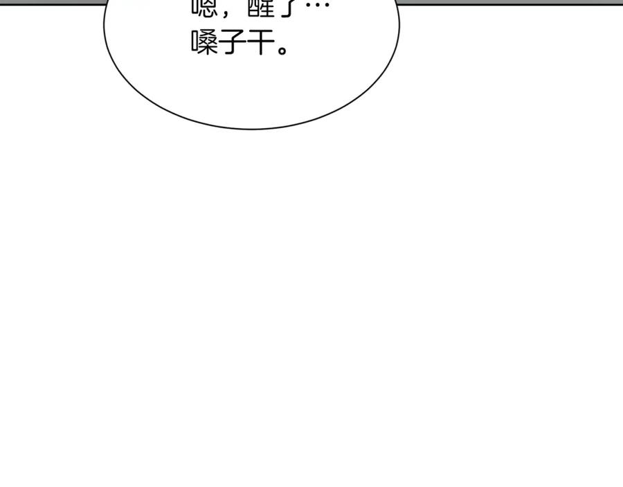 《零居关系》第21话 好人卡 第150页