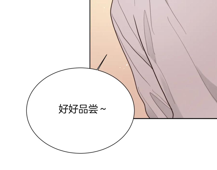 《零居关系》第21话 好人卡 第44页