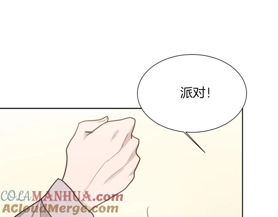 《零居关系》第21话 好人卡 第65页