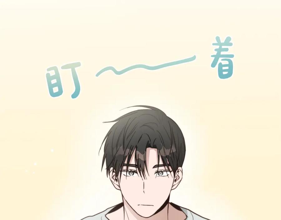 《零居关系》第21话 好人卡 第155页
