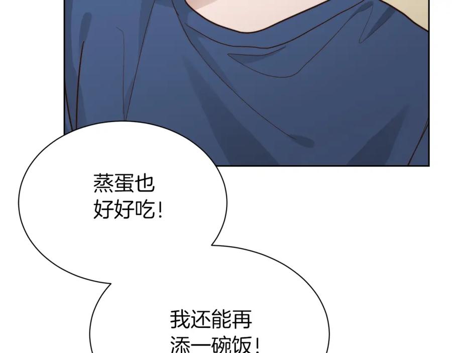 《零居关系》第21话 好人卡 第54页
