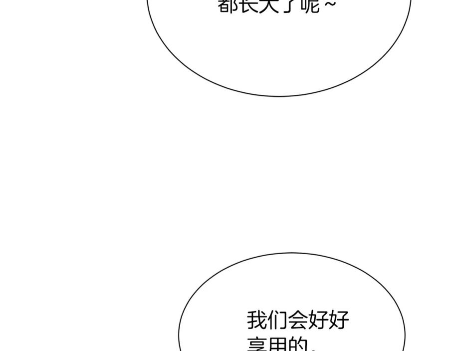 《零居关系》第21话 好人卡 第40页
