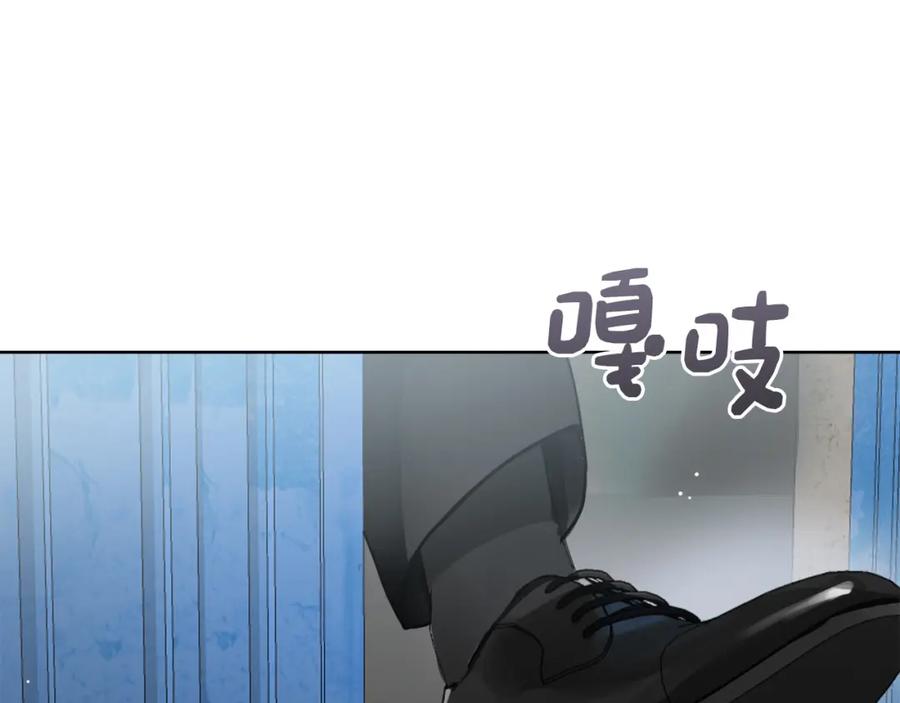 《零居关系》第22话 想要的更多 第207页
