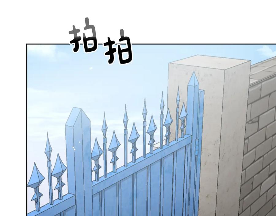 《零居关系》第22话 想要的更多 第200页