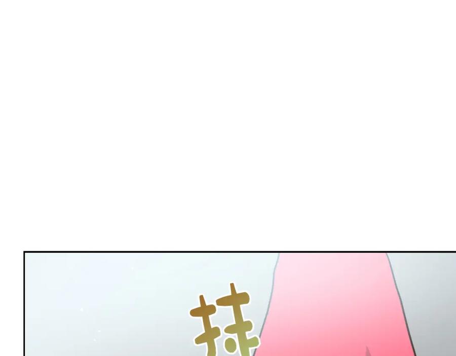 《零居关系》第22话 想要的更多 第182页