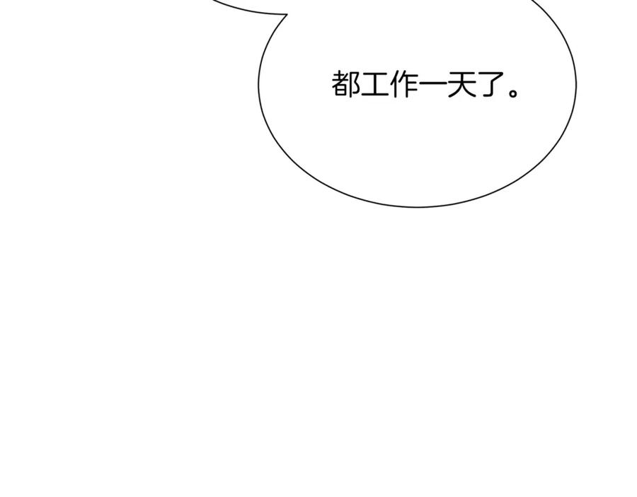 《零居关系》第22话 想要的更多 第99页
