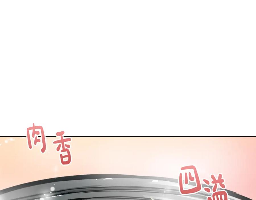 《零居关系》第22话 想要的更多 第158页