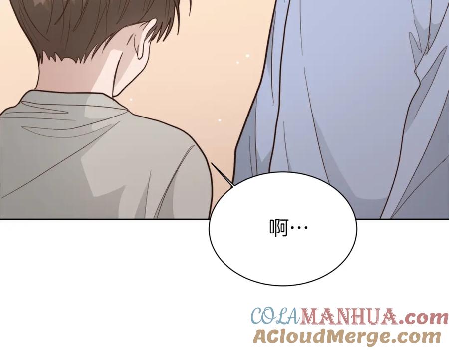 《零居关系》第23话 大佬有点萌~ 第93页