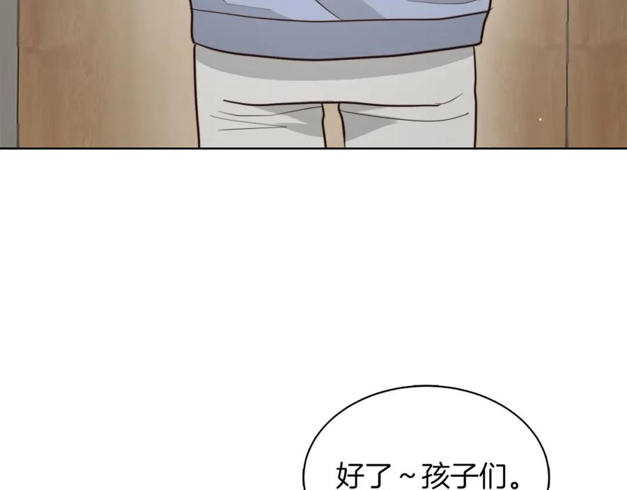 《零居关系》第23话 大佬有点萌~ 第82页