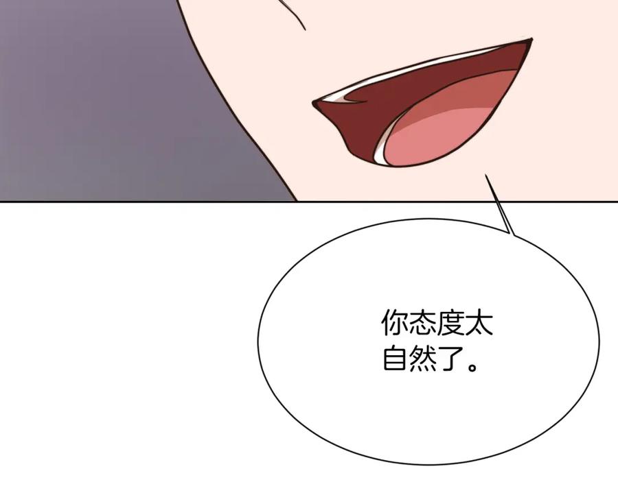 《零居关系》第24话 奇怪的嗜好 第163页