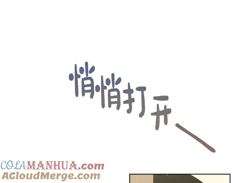 《零居关系》第24话 奇怪的嗜好 第133页