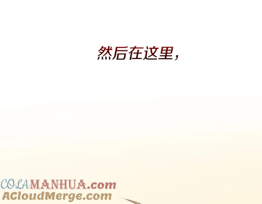《零居关系》第24话 奇怪的嗜好 第233页