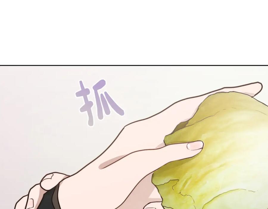 《零居关系》第24话 奇怪的嗜好 第100页
