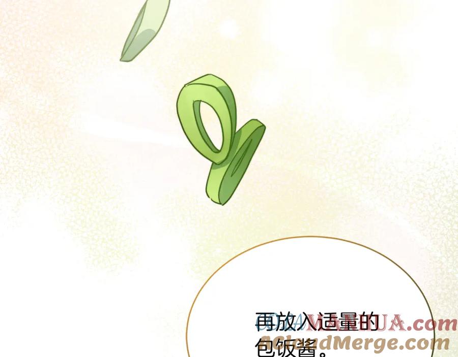 《零居关系》第24话 奇怪的嗜好 第49页