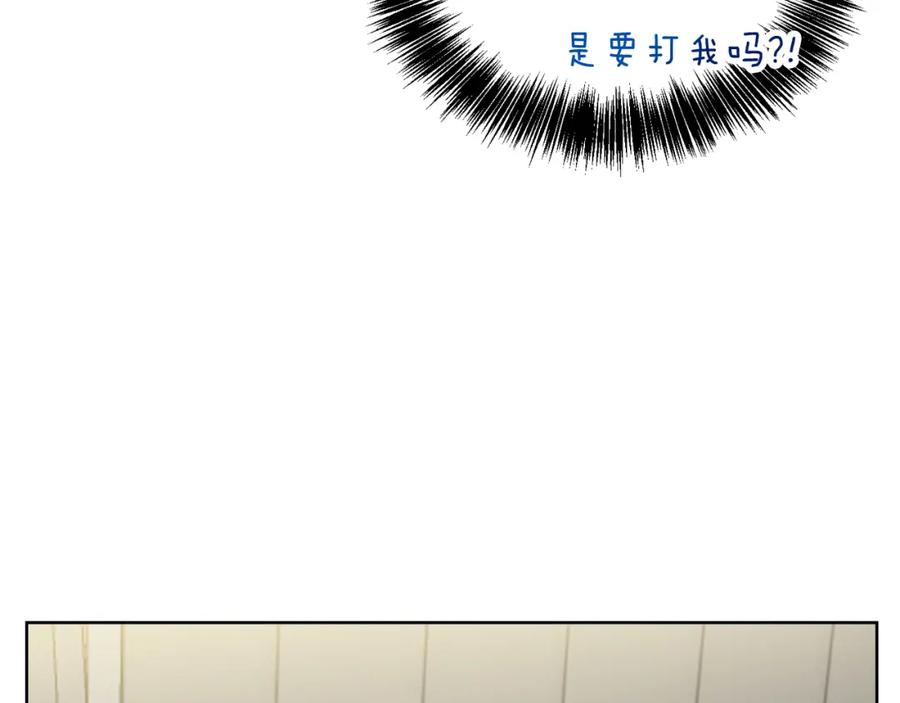 《零居关系》第24话 奇怪的嗜好 第36页