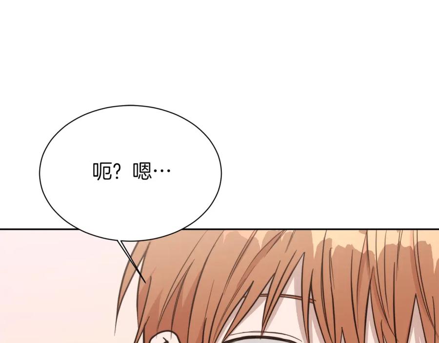 《零居关系》第24话 奇怪的嗜好 第159页