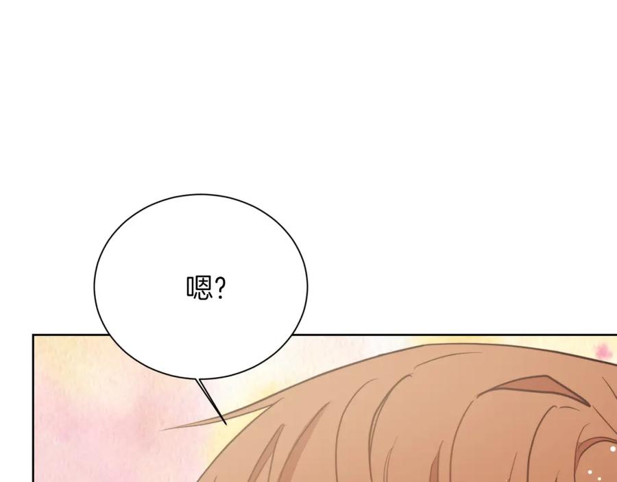 《零居关系》第24话 奇怪的嗜好 第59页