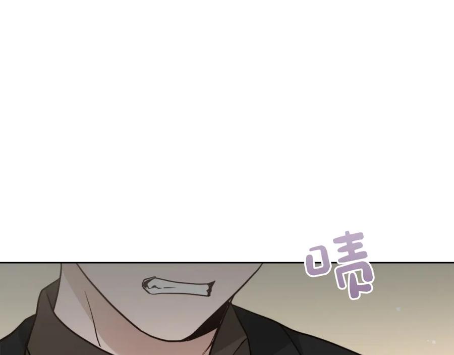《零居关系》第24话 奇怪的嗜好 第114页