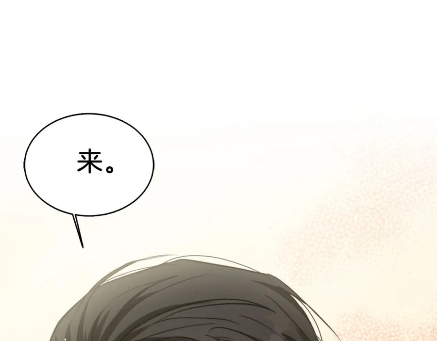 《零居关系》第24话 奇怪的嗜好 第63页