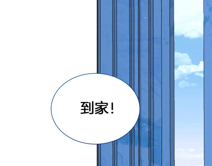 《零居关系》第25话 决定 第122页