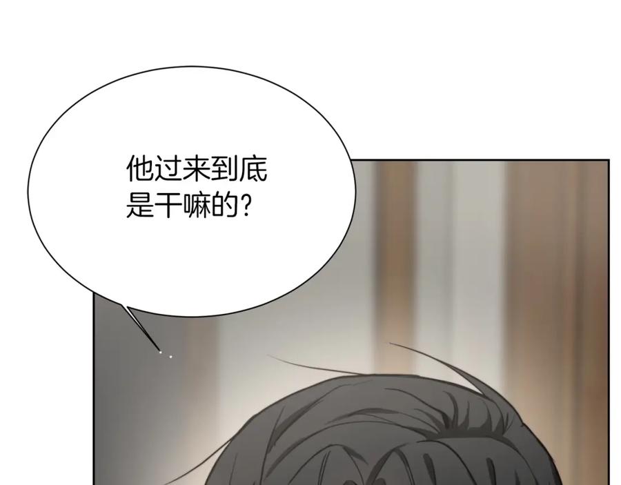 《零居关系》第25话 决定 第54页