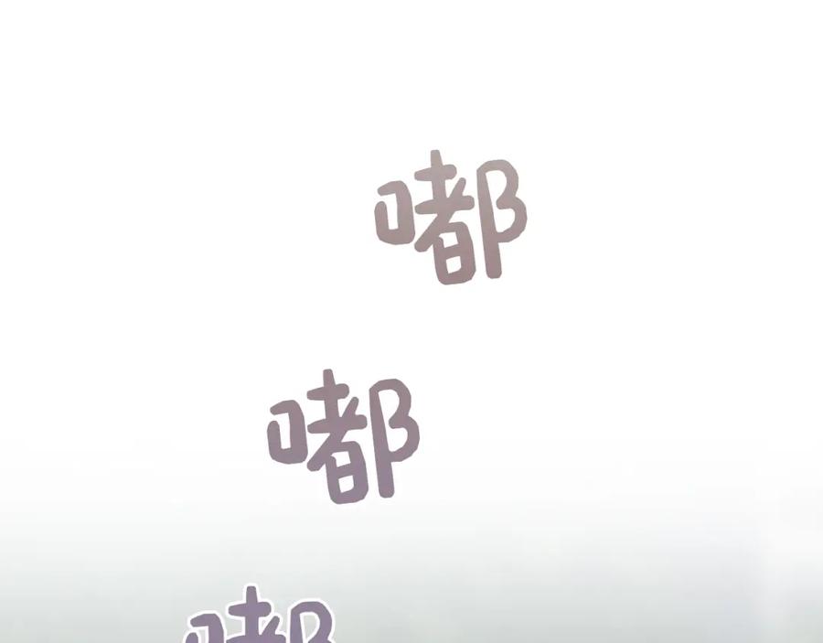 《零居关系》第25话 决定 第159页