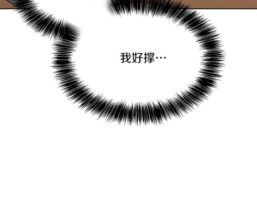《零居关系》第25话 决定 第62页