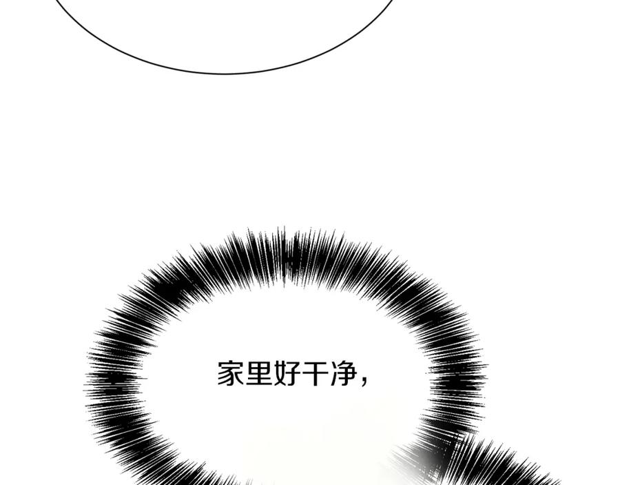 《零居关系》第25话 决定 第126页
