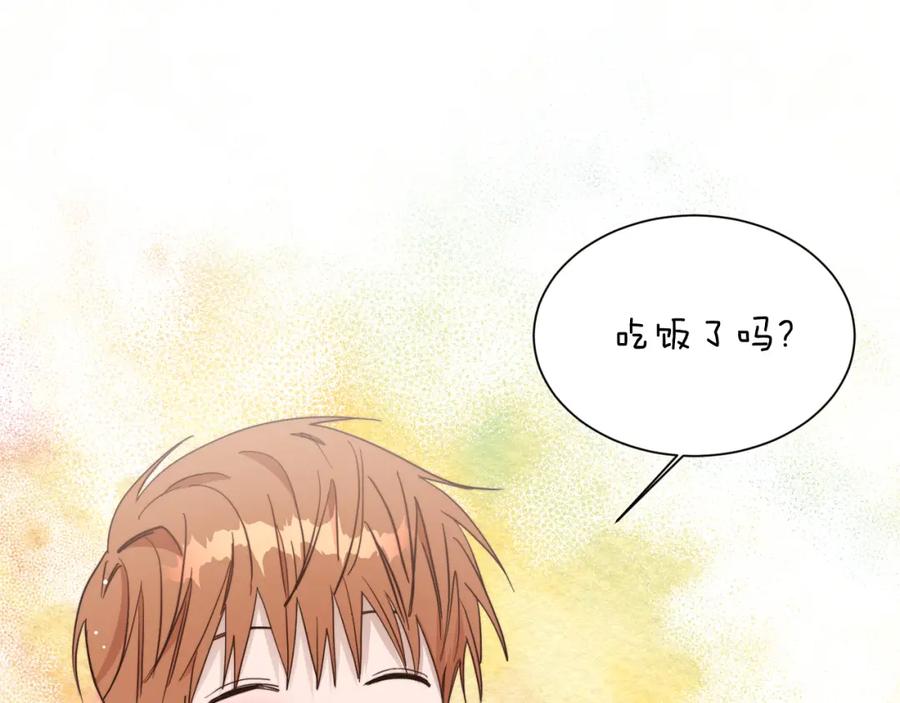 《零居关系》第25话 决定 第255页