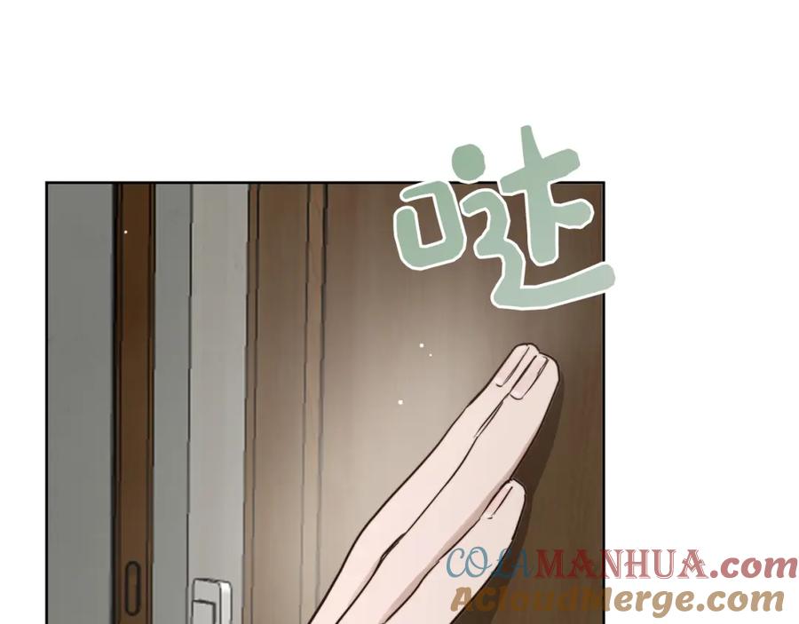 《零居关系》第25话 决定 第29页