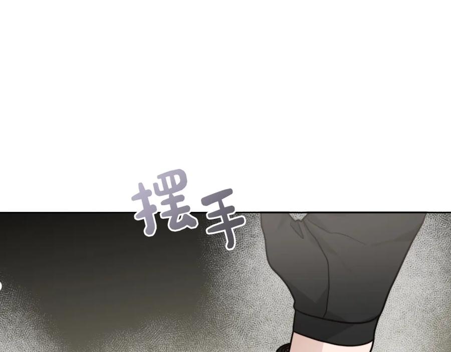 《零居关系》第25话 决定 第50页