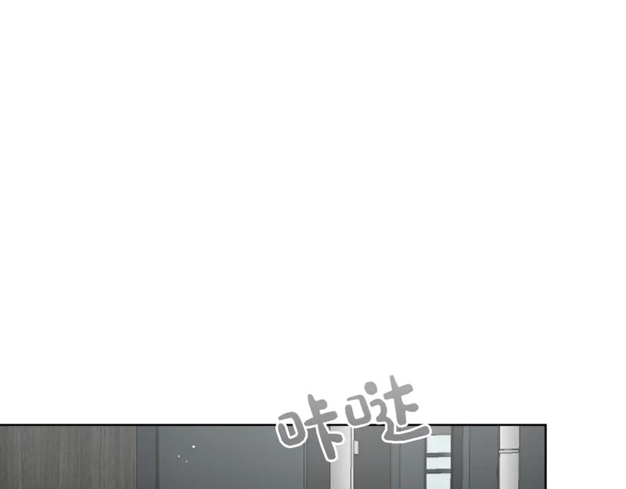 《零居关系》第26话 隐瞒 第212页