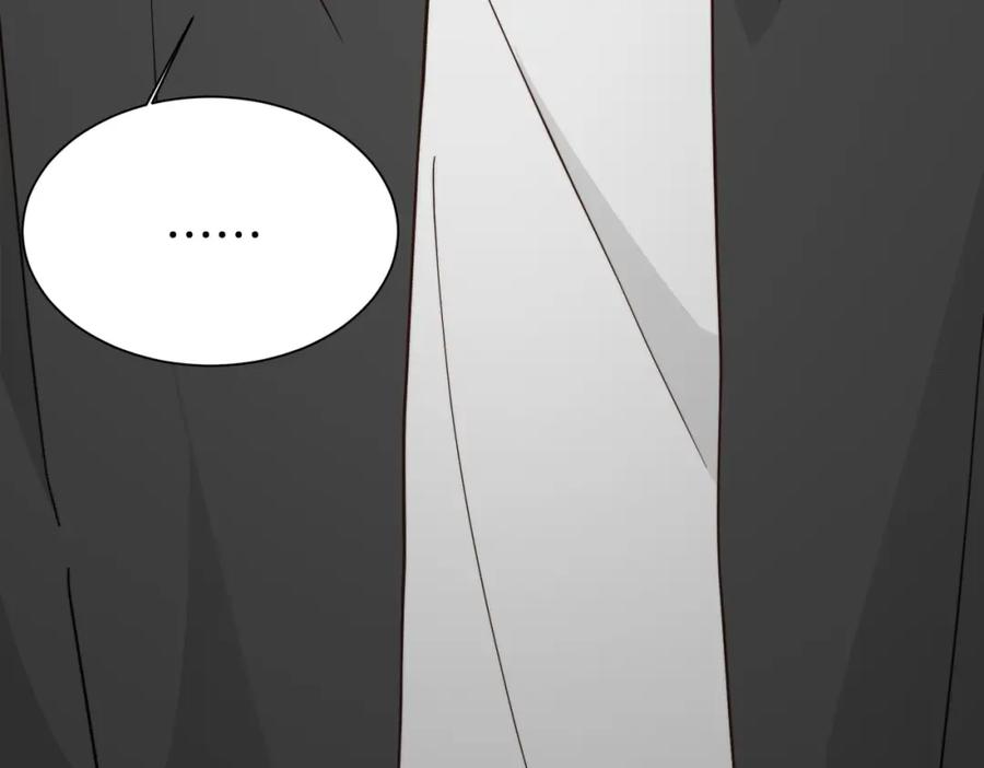 《零居关系》第26话 隐瞒 第240页