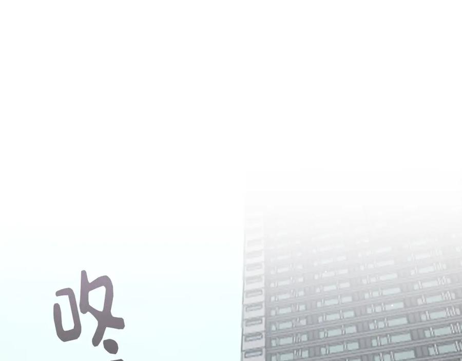 《零居关系》第26话 隐瞒 第192页