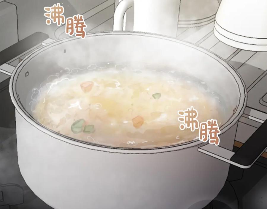《零居关系》第26话 隐瞒 第62页